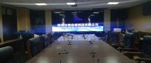 網(wǎng)絡(luò)遠(yuǎn)程視頻會議，視頻會議終端廠家解決方案