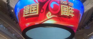 你知道LED顯示屏在戶外強光下怎么保證畫面清晰嗎？